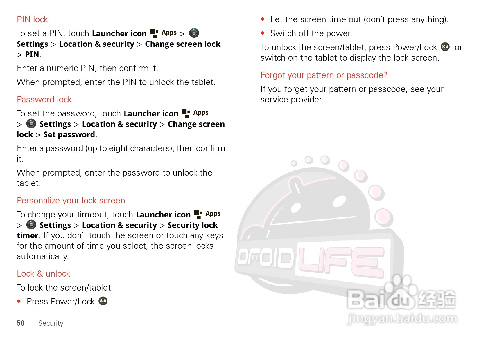 摩托罗拉XOOM平板电脑使用说明书:[5]