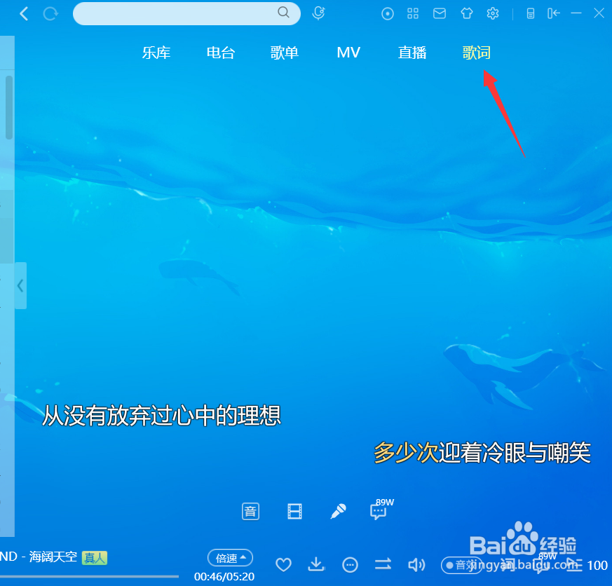 酷狗怎么将音乐分享到微信