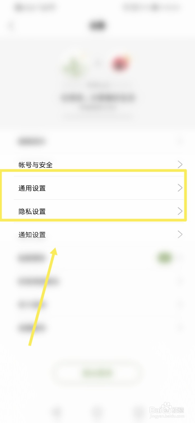 绿洲如何打开站外带水印功能