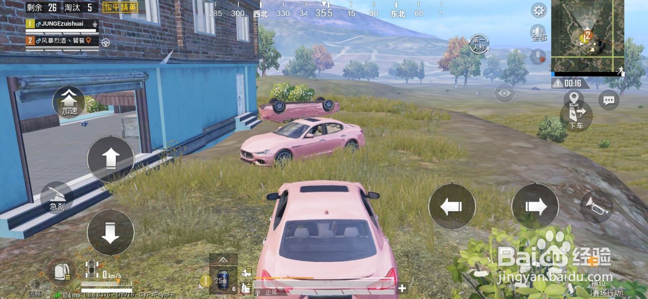 和平精英玛莎拉蒂怎么免费获得