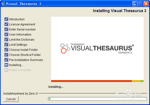 Visual Thesaurus可视化辞典下载安装指南