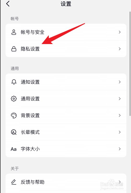 抖音怎么将看的直播推荐给朋友