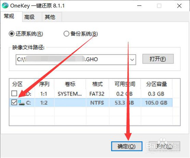 重新安装系统怎么操作