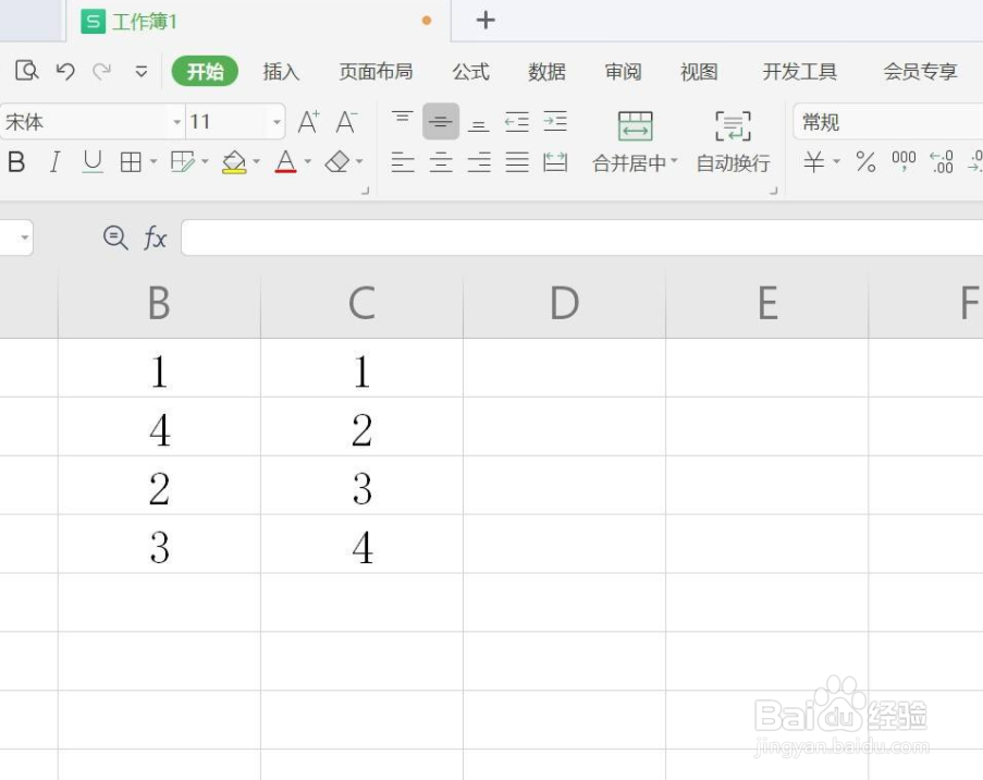 WPS表格如何制作圆环图