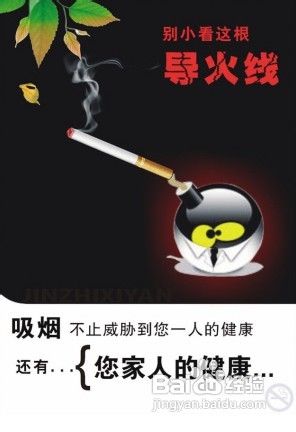 怎么样才能更有效的远离烟瘾？