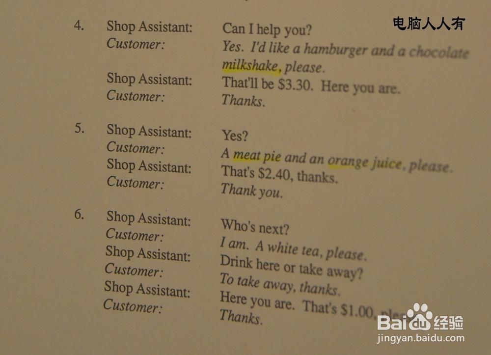 英语购物营业员和顾客对话练习