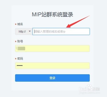 MIPCMS如何一键推送到百度站长平台