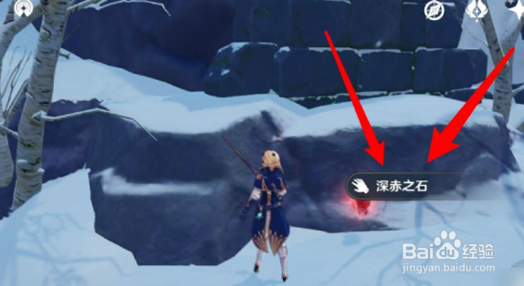 原神龙脊雪山七天神像如何解锁？