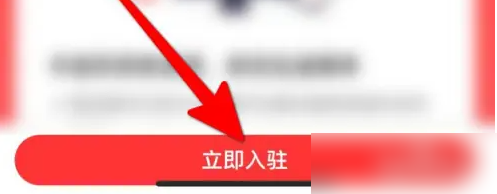 悟空租车商家入驻教程