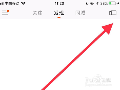 快手如何拍摄元宵快乐视频