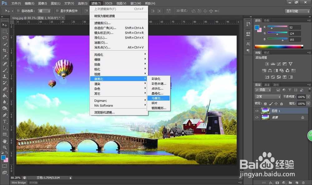 ps如何为图片上的内容添加马赛克