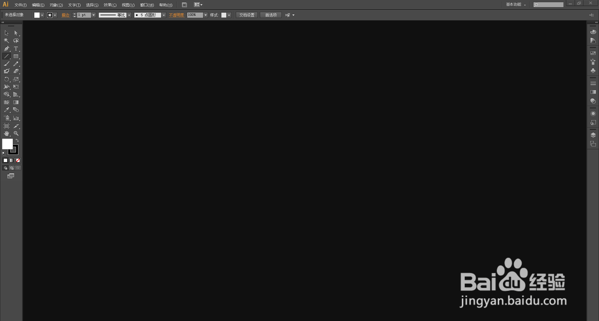 AI CS6 基本使用讲解（一）工具篇（30）---剪刀工具的使用