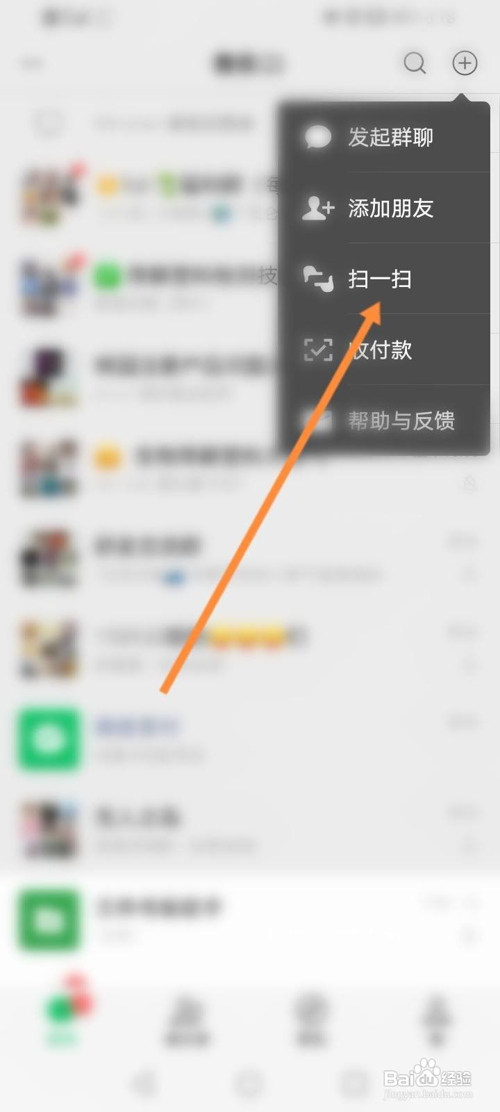 雪花啤酒瓶盖二维码怎么扫