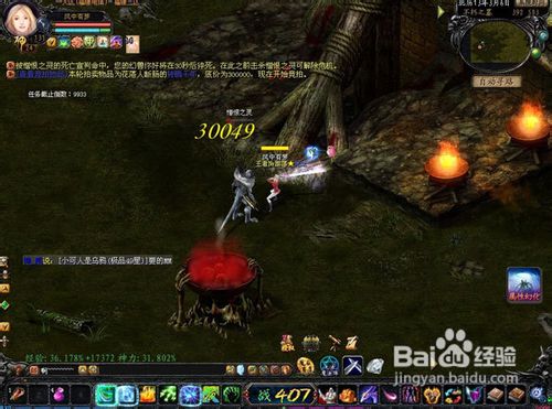 魔域低攻对BOSS打法攻略