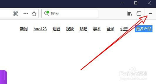 火狐浏览器怎么设置询问记住网站登录账号和密码