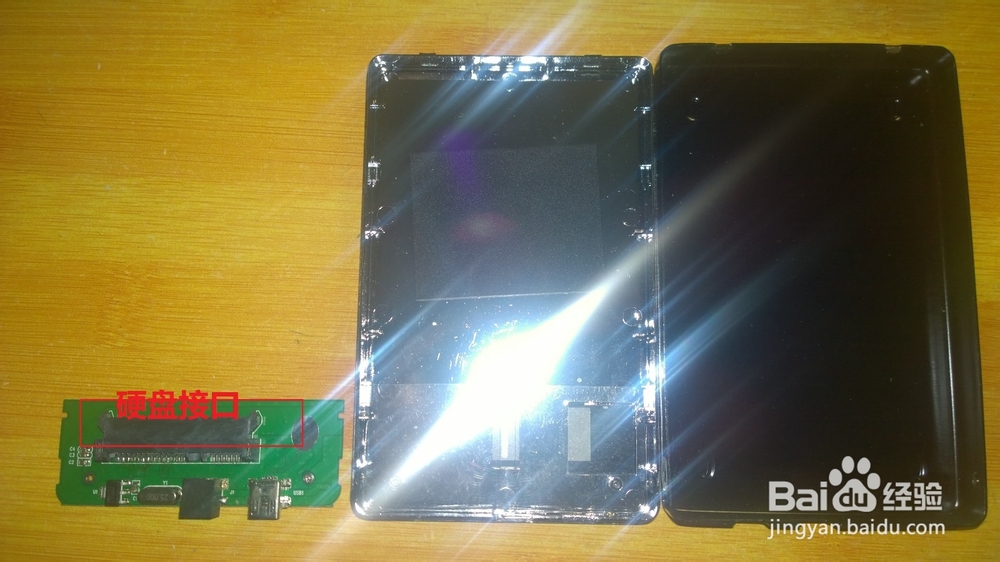 将废弃的笔记本硬盘变成移动硬盘