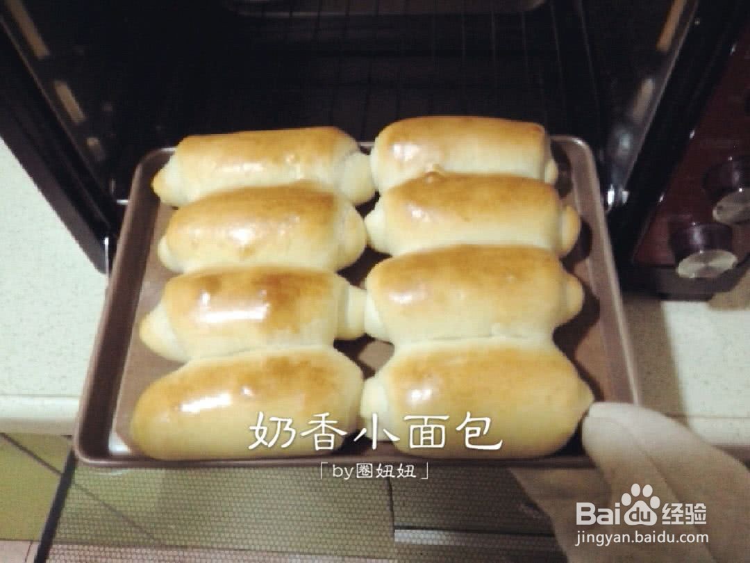 奶香小面包的做法