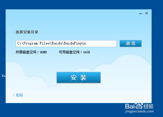 怎么提高电脑运行速度使电脑变得更加流畅