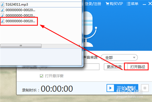 怎么在自己的电脑上录音，电脑录音的软件有哪些
