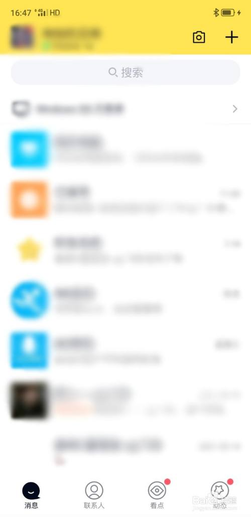 天天斗地主真人版赢豆棋牌游戏