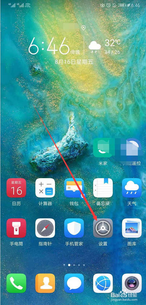 如何扫二维码连无线网？