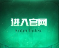 英雄联盟下载加速辟谣