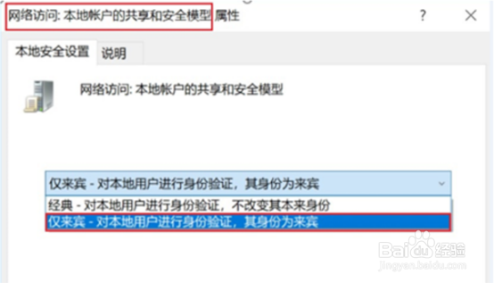 HP LaserJet M132 无法共享找不到打印机