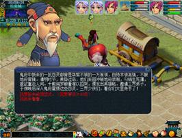 梦幻西游2012年清明节活动