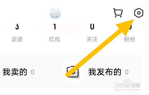 转转关闭定向推送通知怎么做