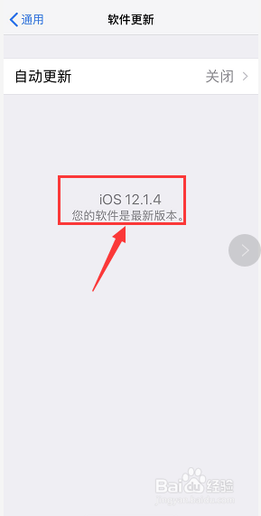 王者荣耀苹果闪退怎么办