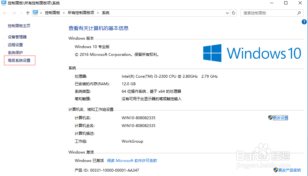 Windows 10 中Maven环境的安装与配置