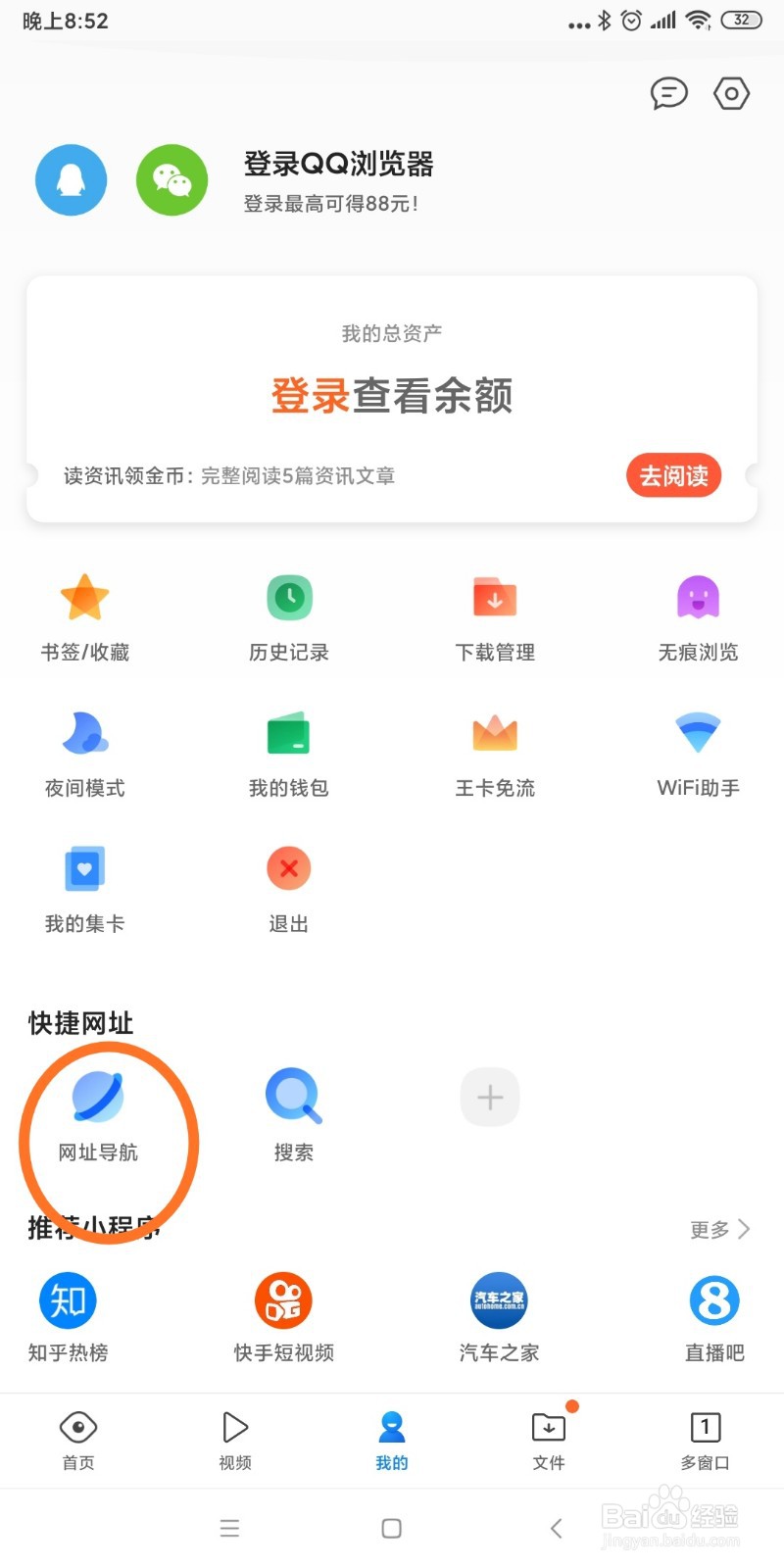 192.168.199.1手机登录入口网页