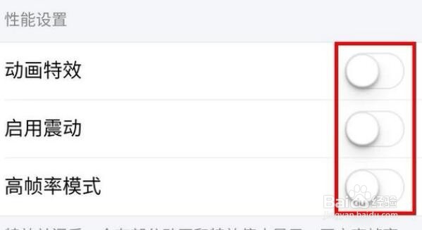 如何玩支付宝蚂蚁庄园登山赛？
