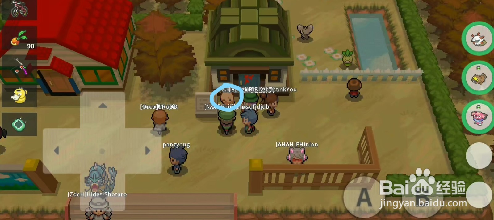 pokemmo孵蛋攻略