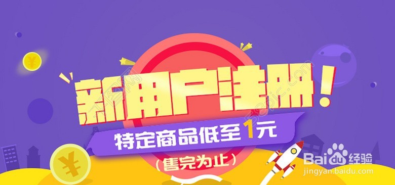 如何提高新用户的转化率?