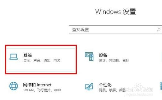 win10应用大小怎么调