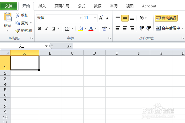 EXCEL表格分栏字是如何打出来的