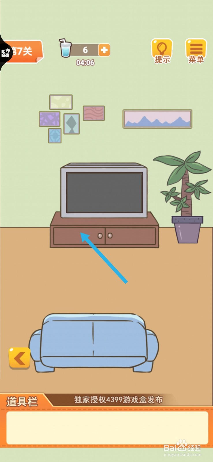 学习使我妈快乐第7-8关怎么过关