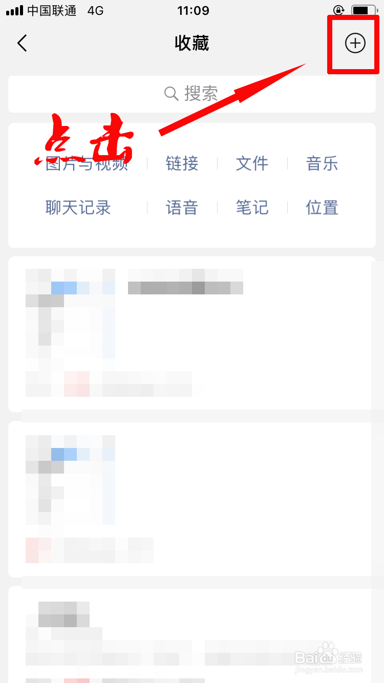 怎样在微信朋友圈发送超过15秒以上的视频?