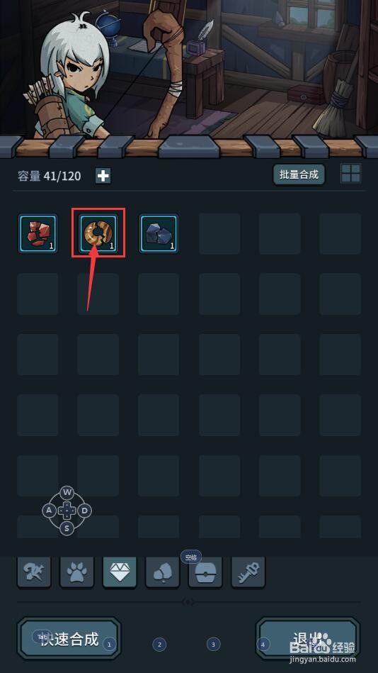 如何查询提灯与地下城游戏中2级爆伤宝石属性?
