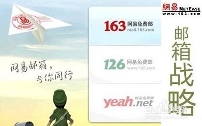 网易邮箱如何收回已经发出的邮件