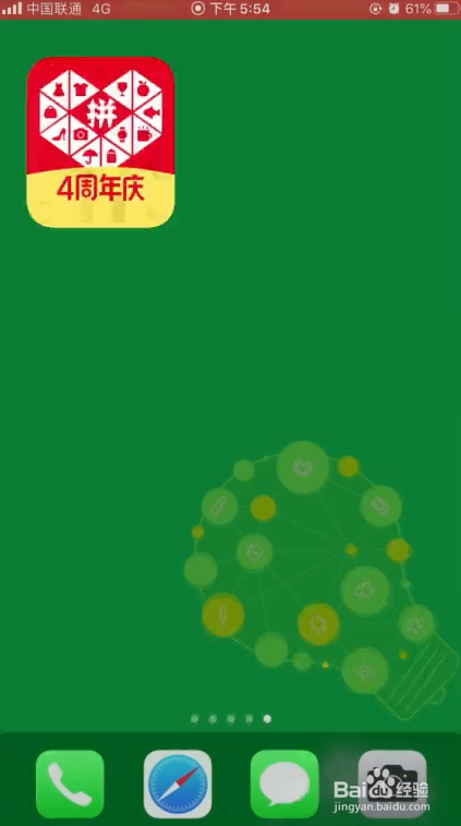拼多多月卡如何取消