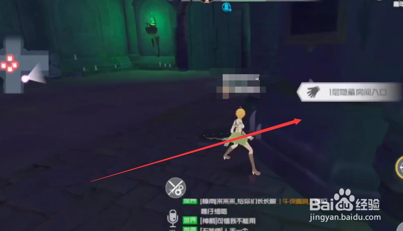 刀剑神域黑衣剑士第一层隐藏房间在哪