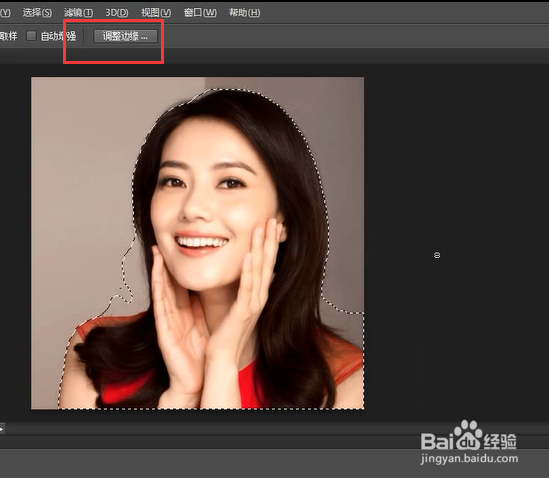 如何利用快速选区工具扣图