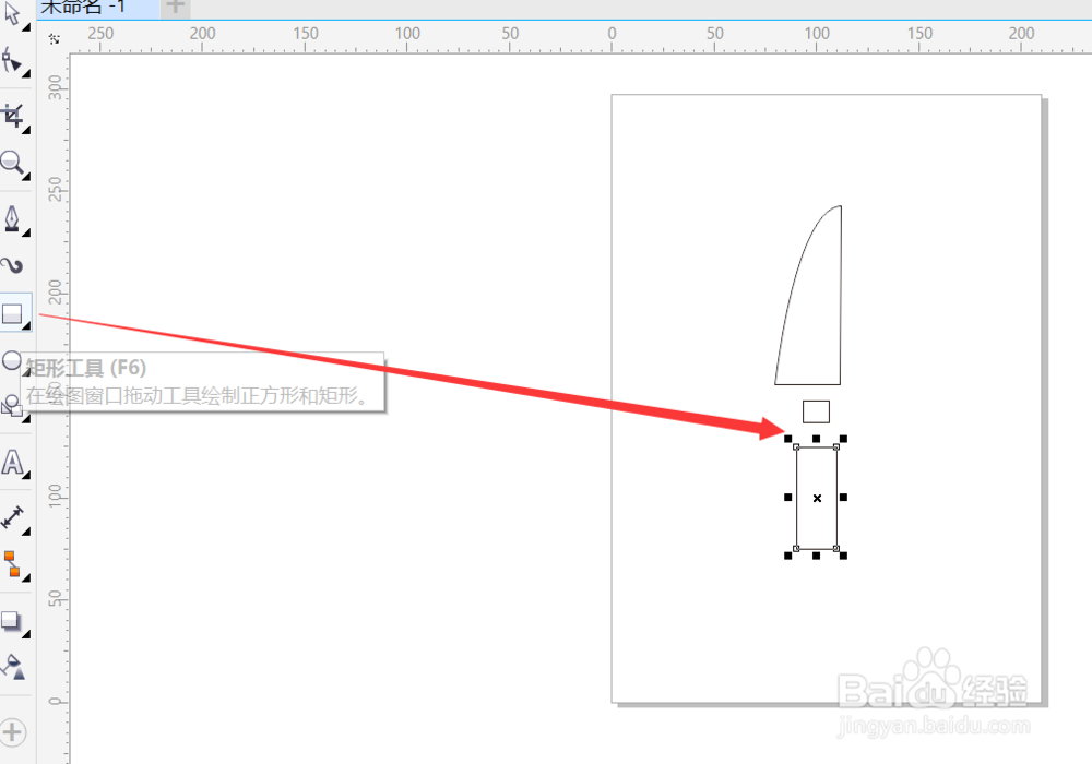 CDR怎样画餐具三件套