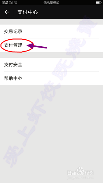 微信转账转错了怎么办