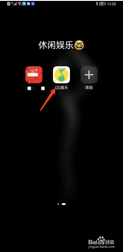 QQ音乐中歌曲存储的位置在哪里查询？