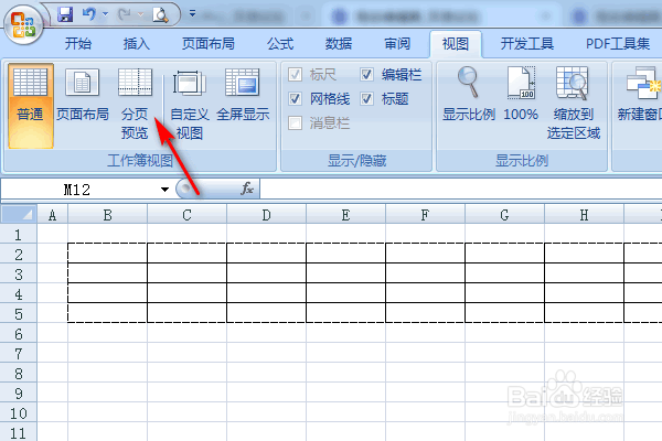 excel导出为PDF不完整怎么办