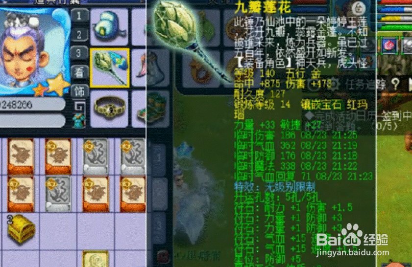 69级平民花果山怎么玩