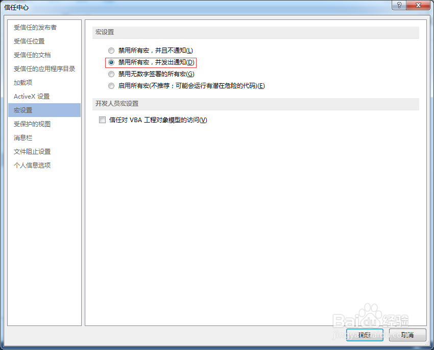 Microsoft Word has stopped working